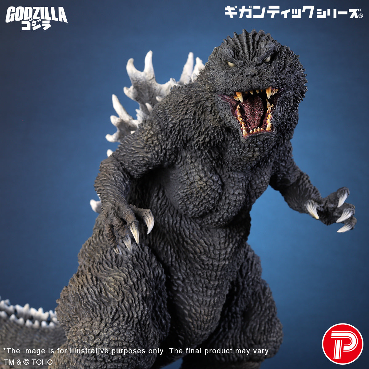 Gigantic Series Godzilla (2001) 25th Anniversary Ver. (Shonen RIC Exclusive)