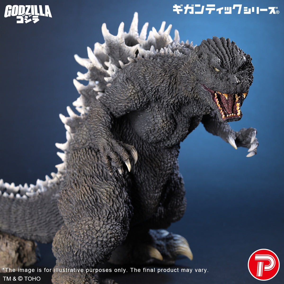 Gigantic Series Godzilla (2001) 25th Anniversary Ver. (Shonen RIC Exclusive)