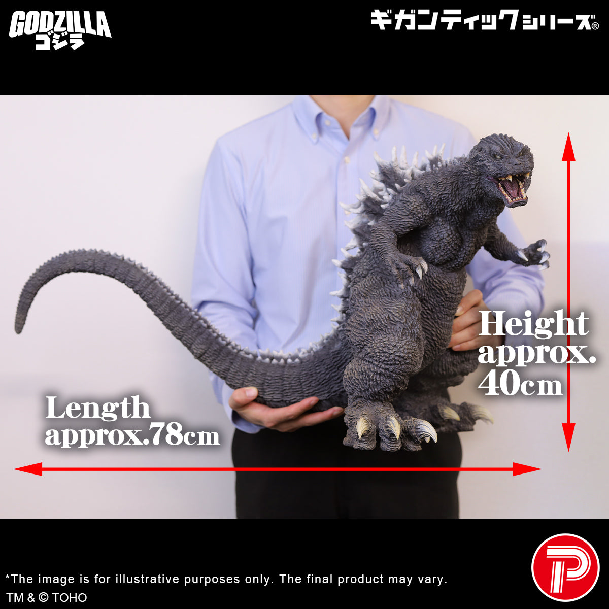 Gigantic Series Godzilla (2001) 25th Anniversary Ver. (Shonen RIC