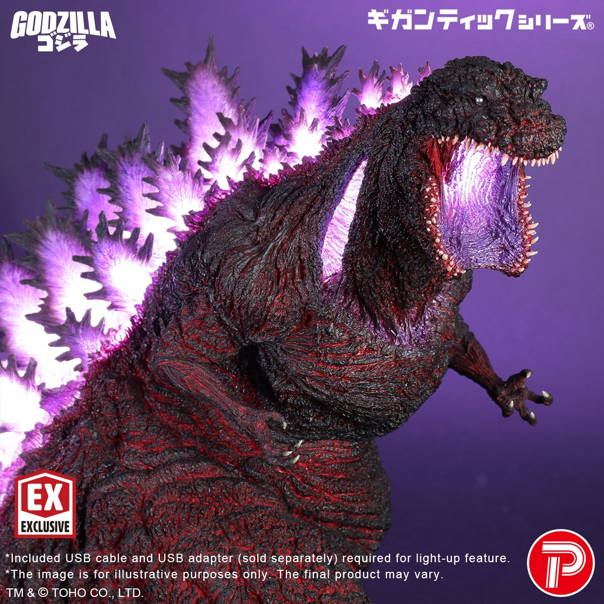 Gigantic Series Godzilla (2016) 4th Form 10th Anniversary Ver