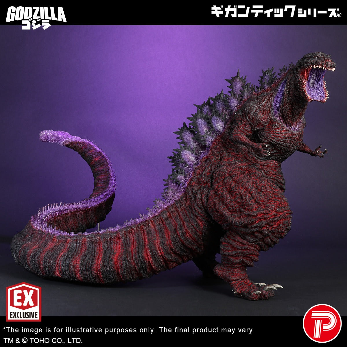 Gigantic Series Godzilla (2016) 4th Form 10th Anniversary Ver