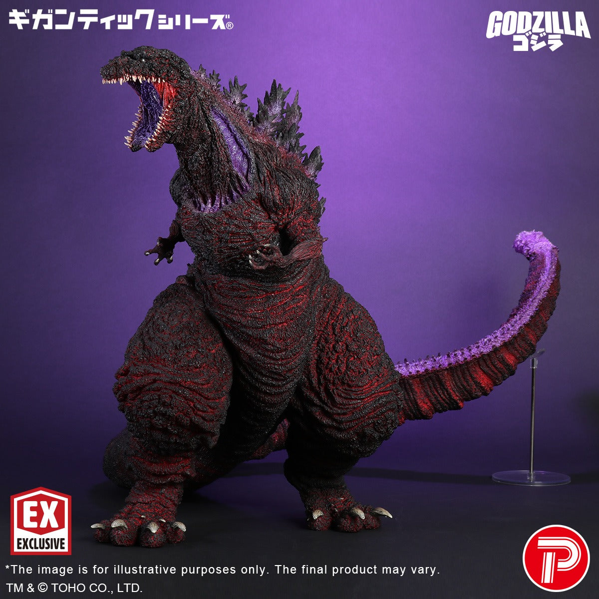 Gigantic Series Godzilla (2016) 4th Form 10th Anniversary Ver
