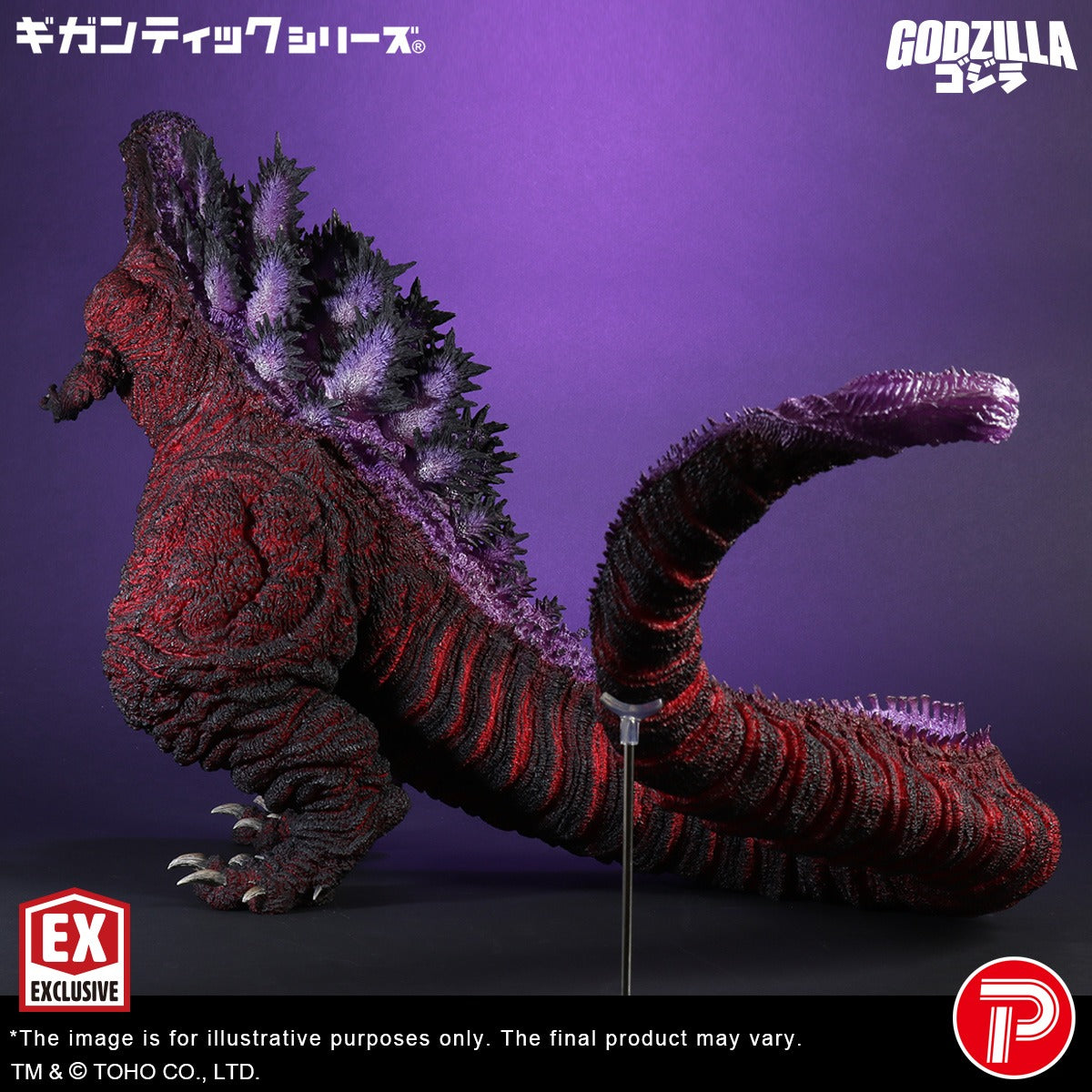 Gigantic Series Godzilla (2016) 4th Form 10th Anniversary Ver