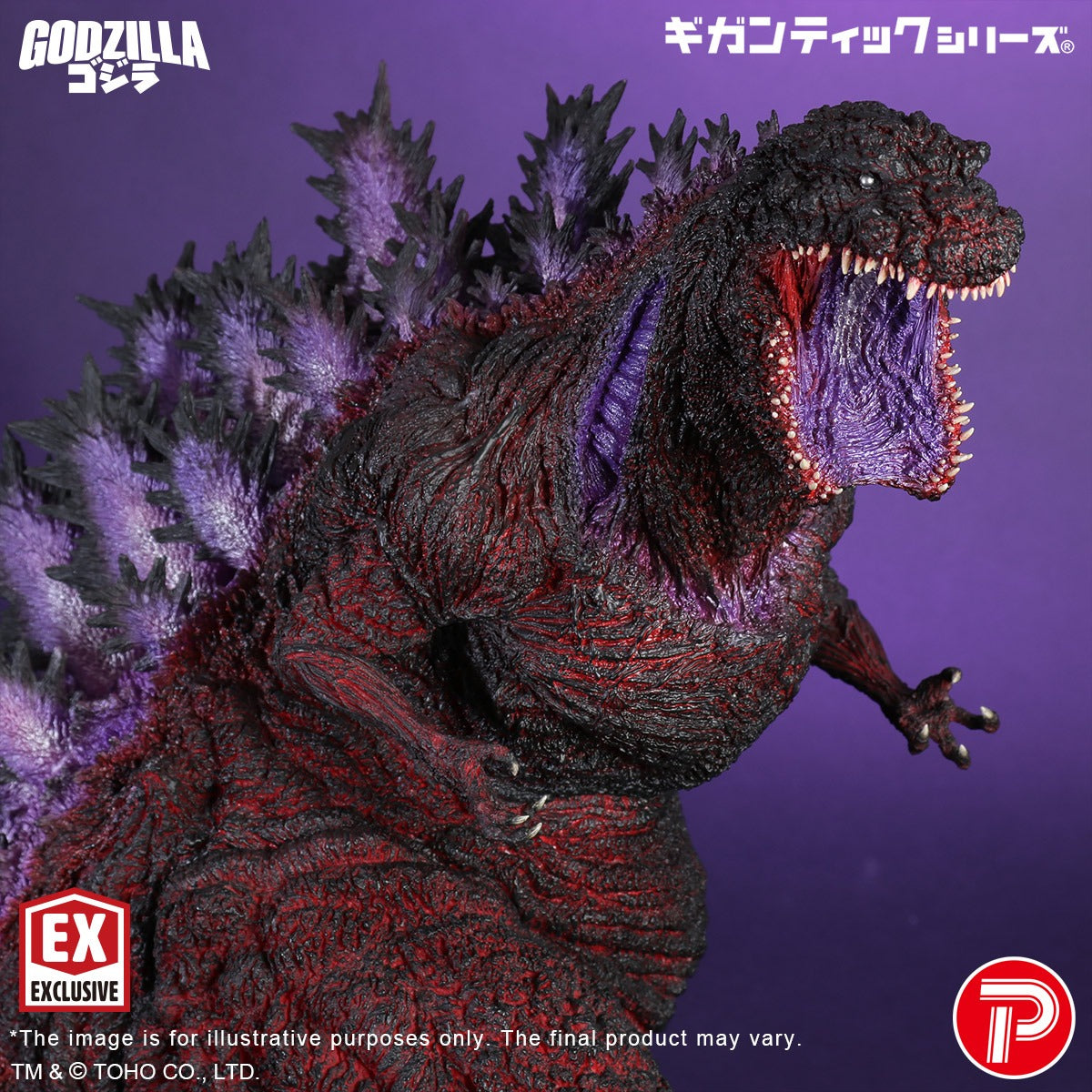 Gigantic Series Godzilla (2016) 4th Form 10th Anniversary Ver. (Shonen RIC Exclusive)