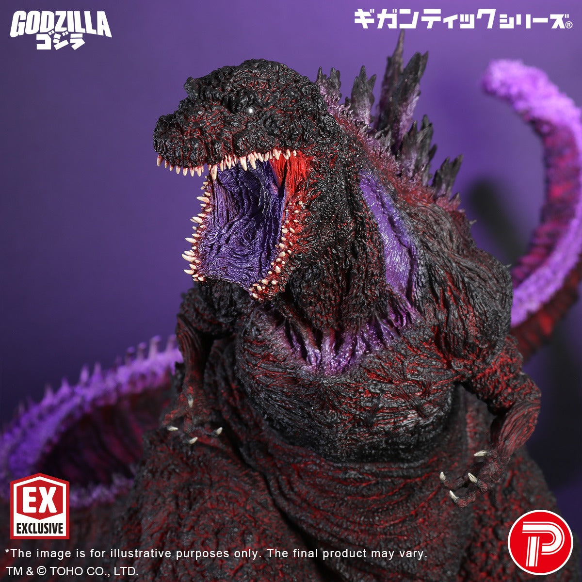 Gigantic Series Godzilla (2016) 4th Form 10th Anniversary Ver