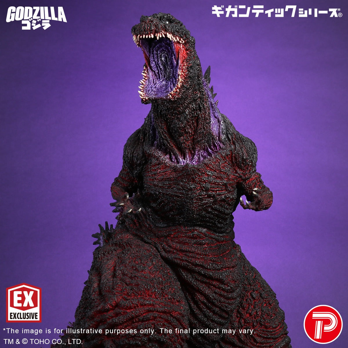 Gigantic Series Godzilla (2016) 4th Form 10th Anniversary Ver. (Shonen RIC Exclusive)