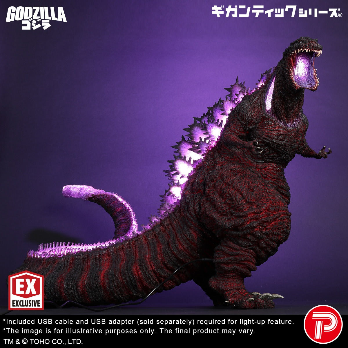 Gigantic Series Godzilla (2016) 4th Form 10th Anniversary Ver. (Shonen RIC Exclusive)