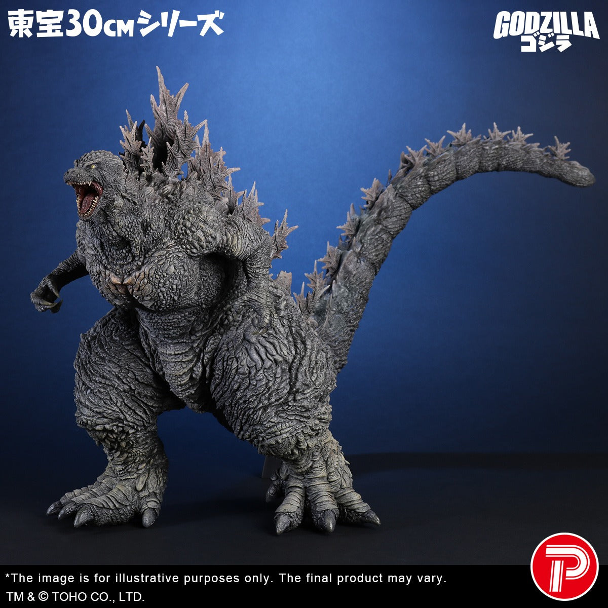 TOHO 30cm Series Godzilla(Godzilla the Ride: Great Clash) (Shonen RIC Exclusive)