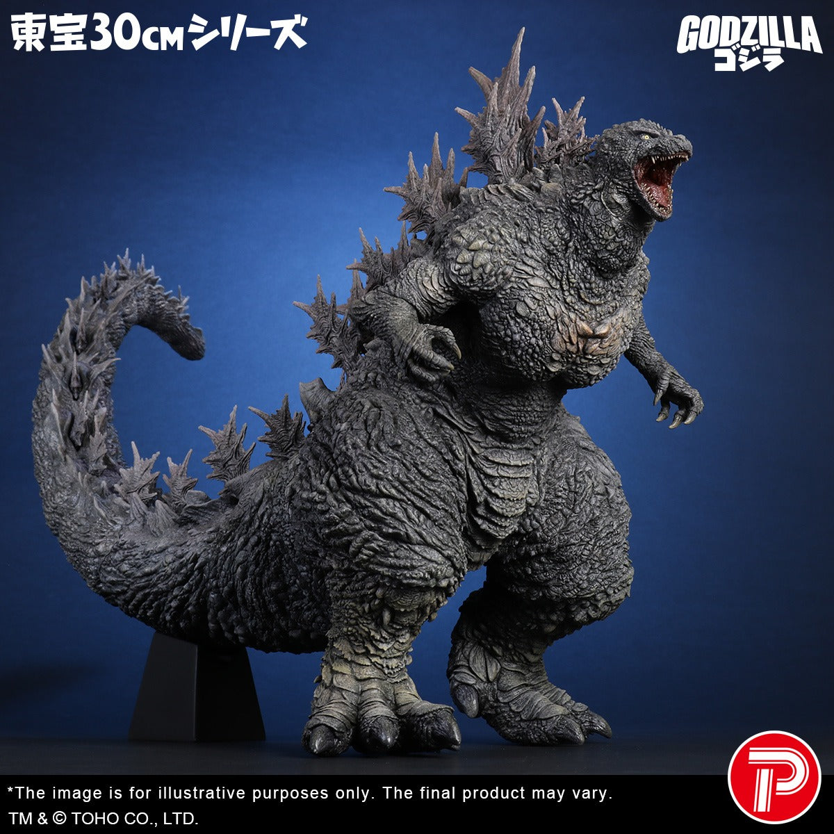 TOHO 30cm Series Godzilla(Godzilla the Ride: Great Clash) (Shonen