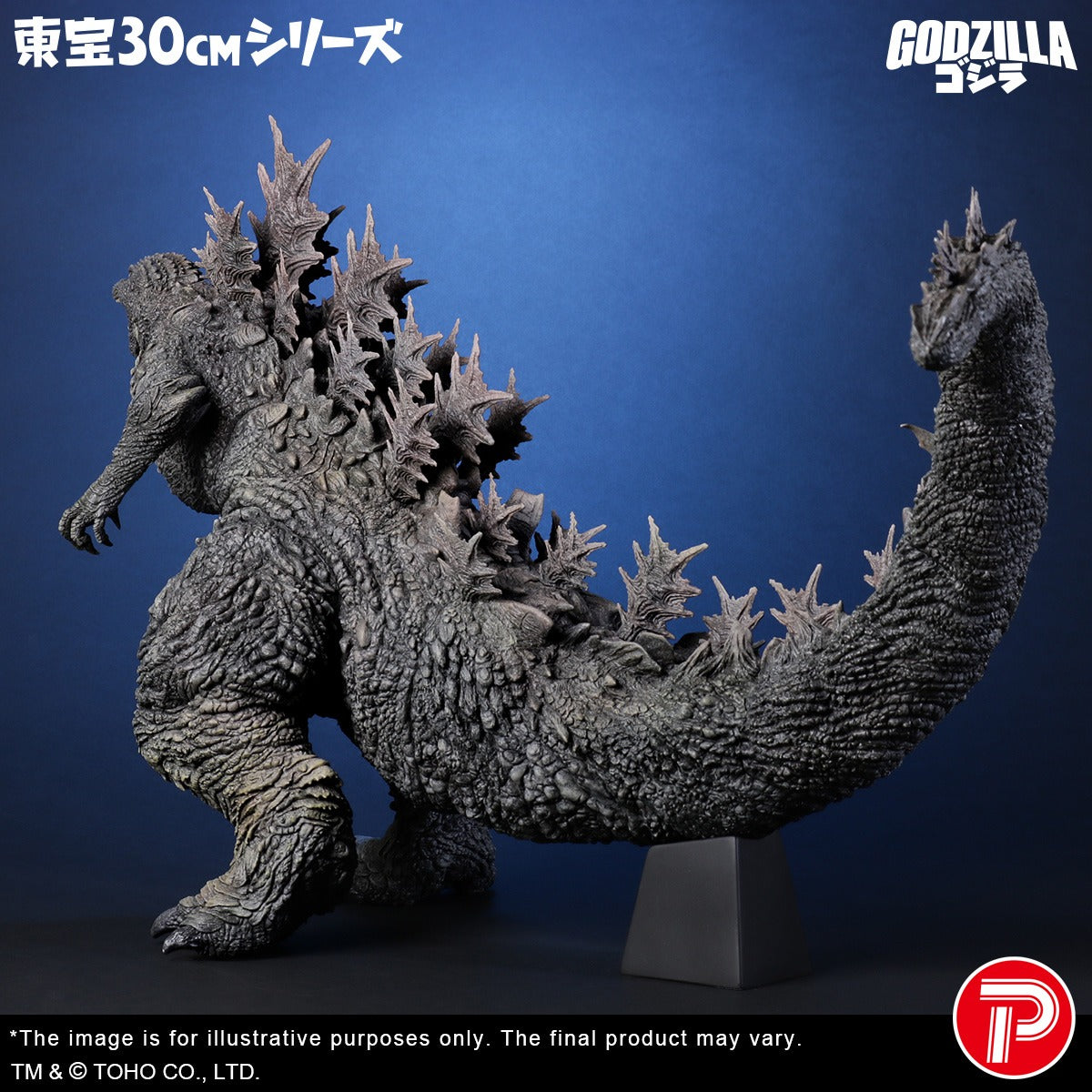 TOHO 30cm Series Godzilla(Godzilla the Ride: Great Clash) (Shonen