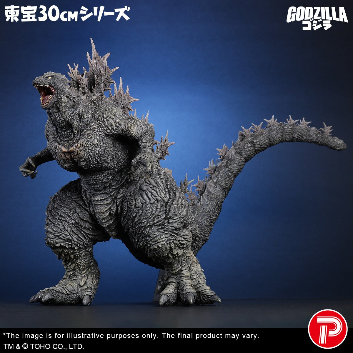 TOHO 30cm Series Godzilla(Godzilla the Ride: Great Clash) (Shonen RIC Exclusive)