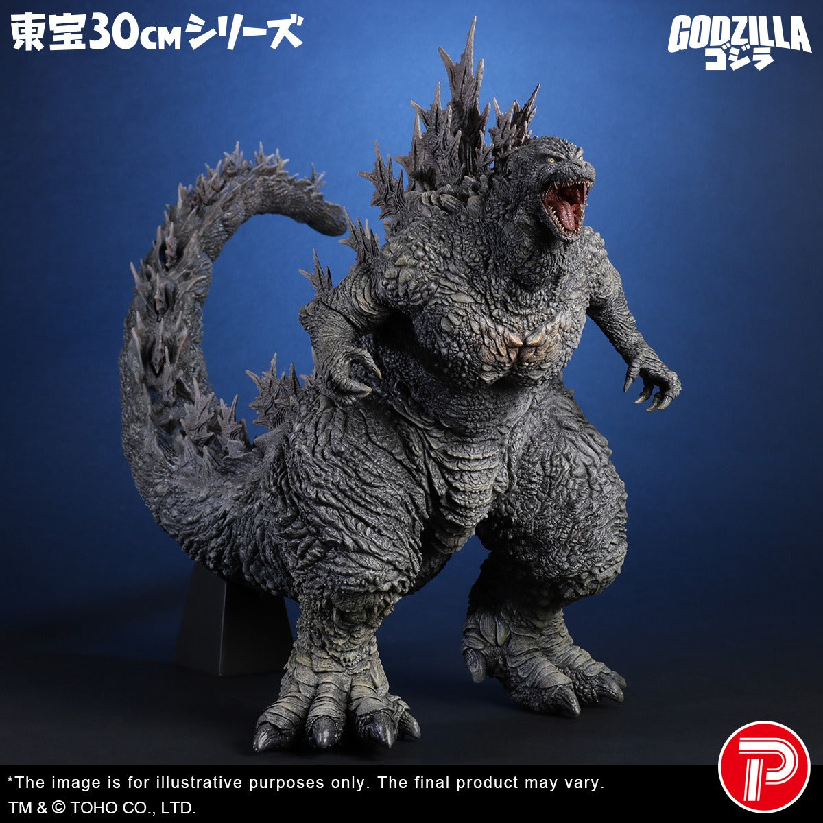 TOHO 30cm Series Godzilla(Godzilla the Ride: Great Clash) (Shonen
