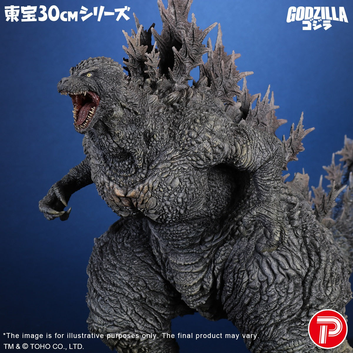 TOHO 30cm Series Godzilla(Godzilla the Ride: Great Clash) (Shonen
