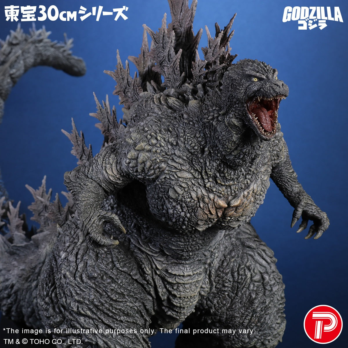 TOHO 30cm Series Godzilla(Godzilla the Ride: Great Clash) (Shonen