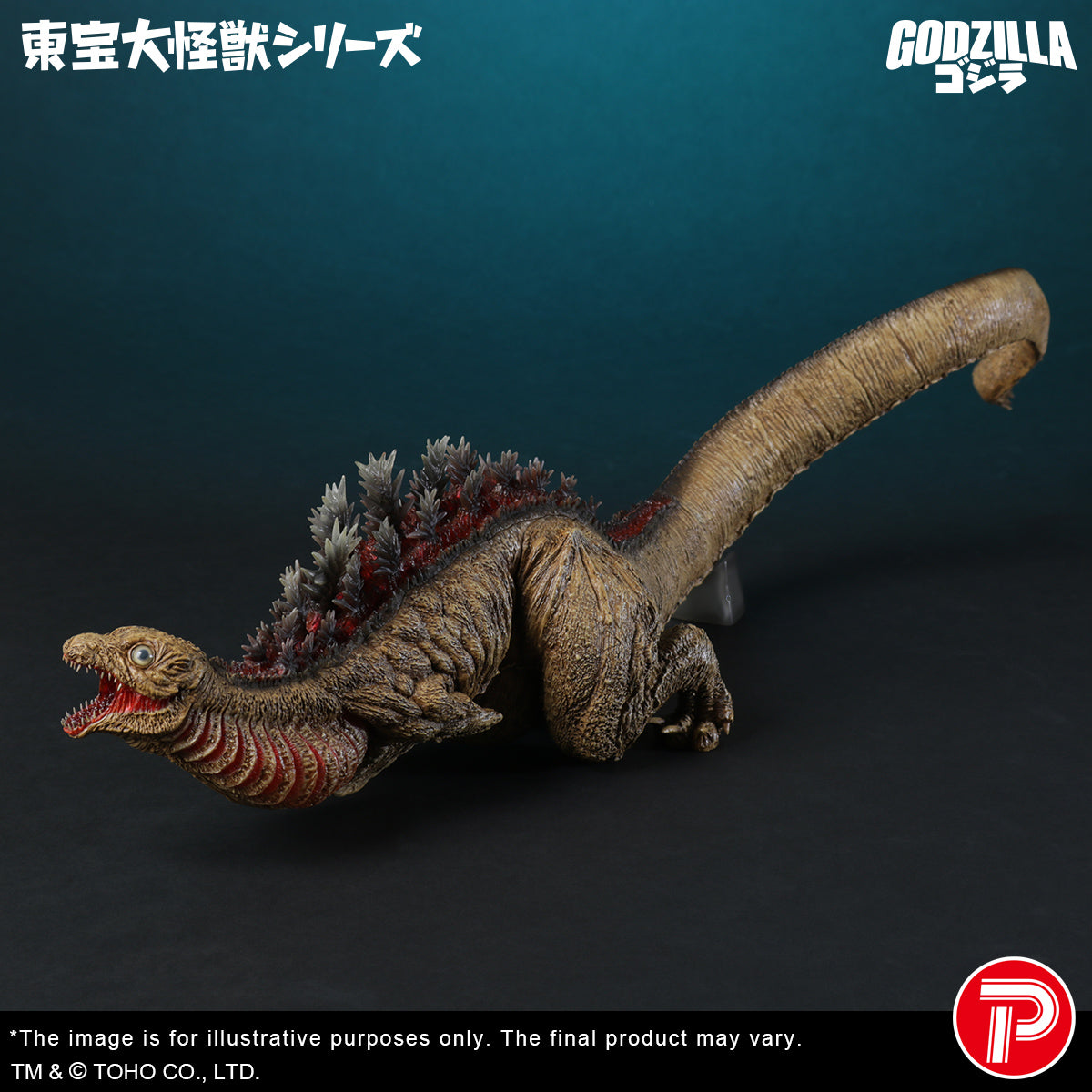 Toho Daikaiju Series Godzilla (2016) 2nd Form 10th Anniversary Ver