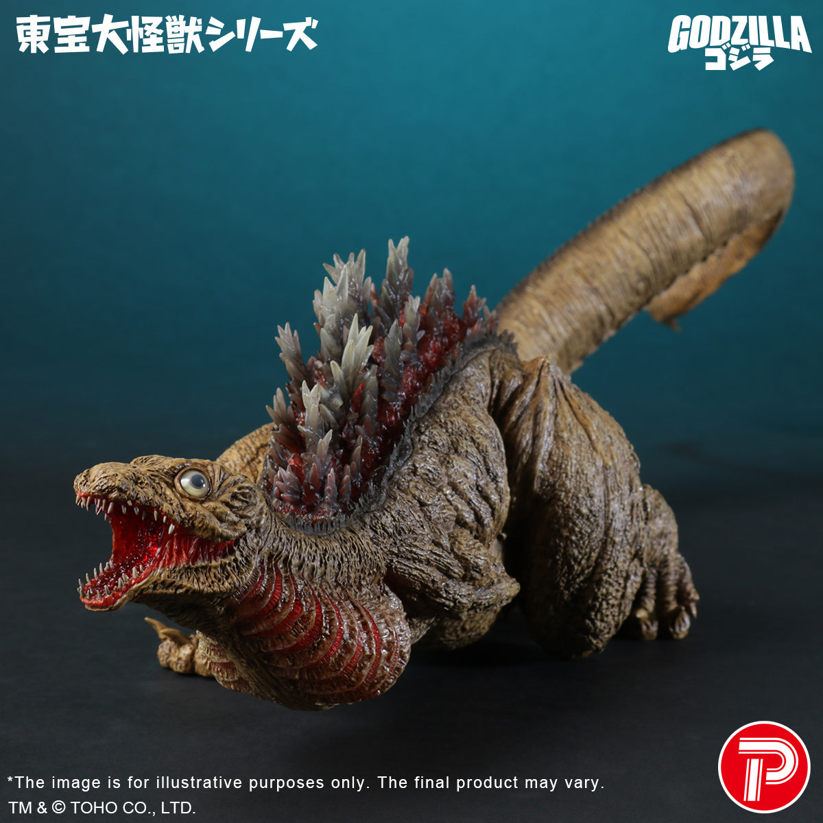 Toho Daikaiju Series Godzilla (2016) 2nd Form 10th Anniversary Ver