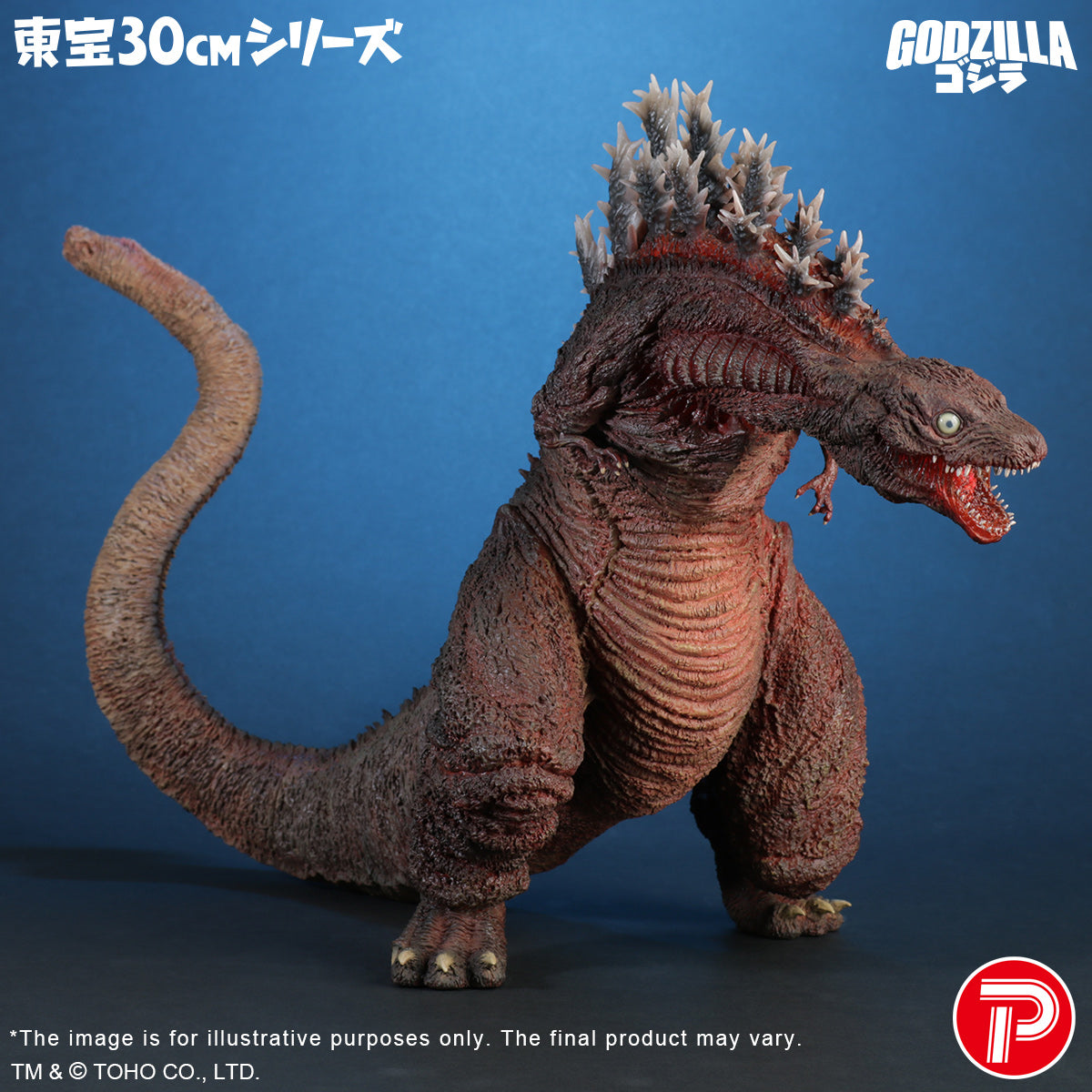TOHO 30cm Series Godzilla (2016) 3rd Form 10th Anniversary Version