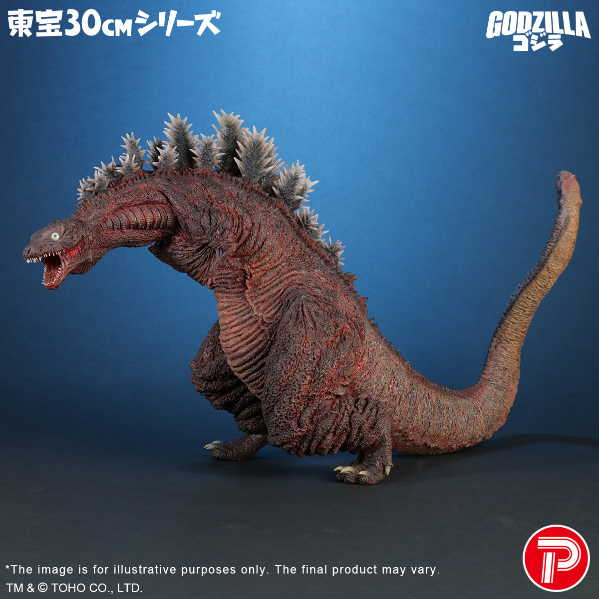 BIG Scale Godzilla ゴジラ Full Color #3 TOHO 30cm Series Godzilla (2016) 3rd Form 10th Anniversary Version