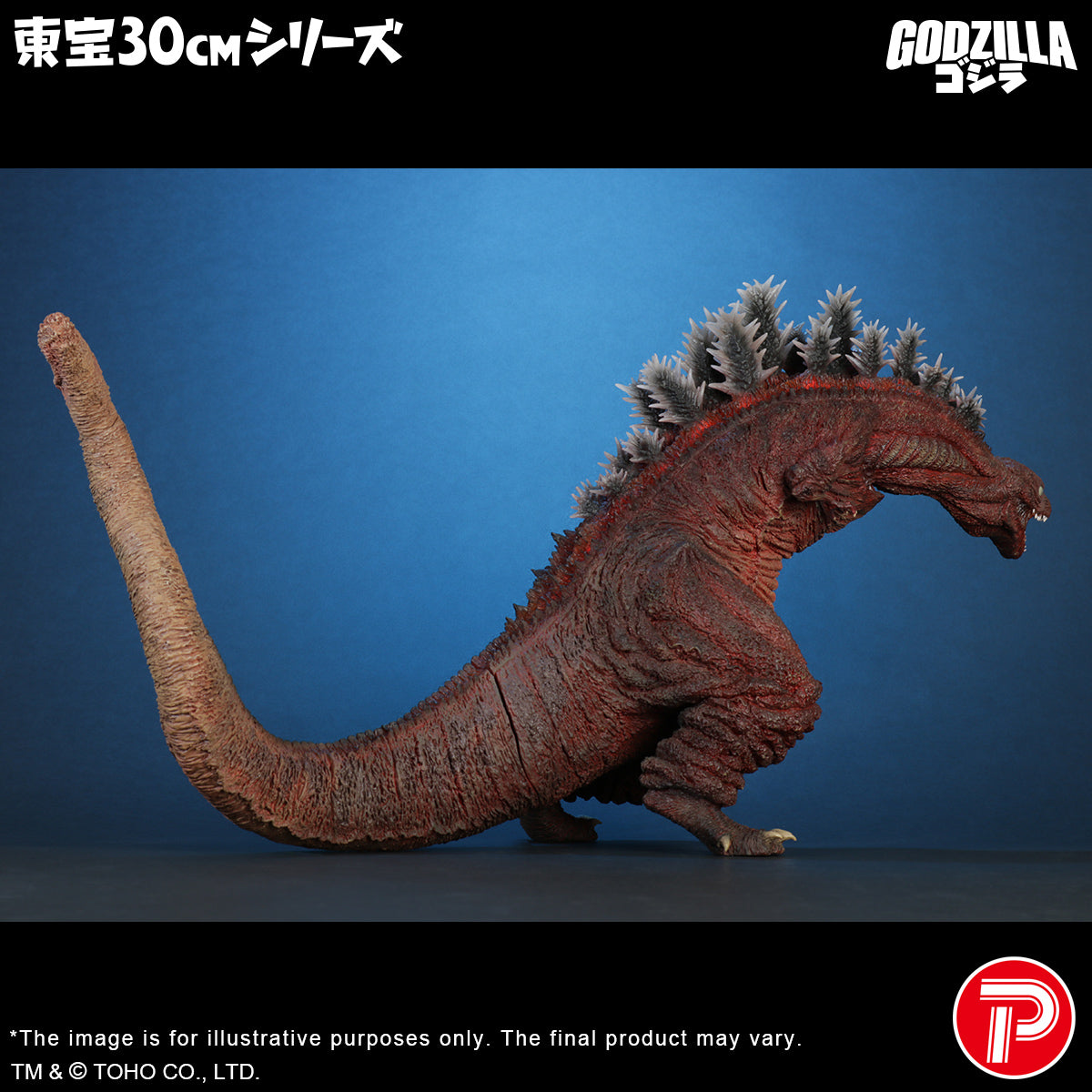 TOHO 30cm Series Godzilla (2016) 3rd Form 10th Anniversary Version