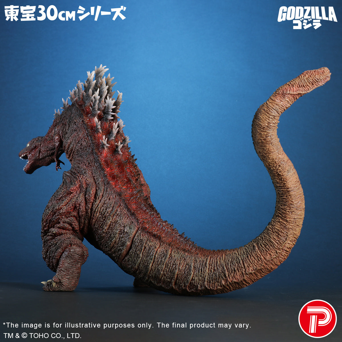 TOHO 30cm Series Godzilla (2016) 3rd Form 10th Anniversary Version