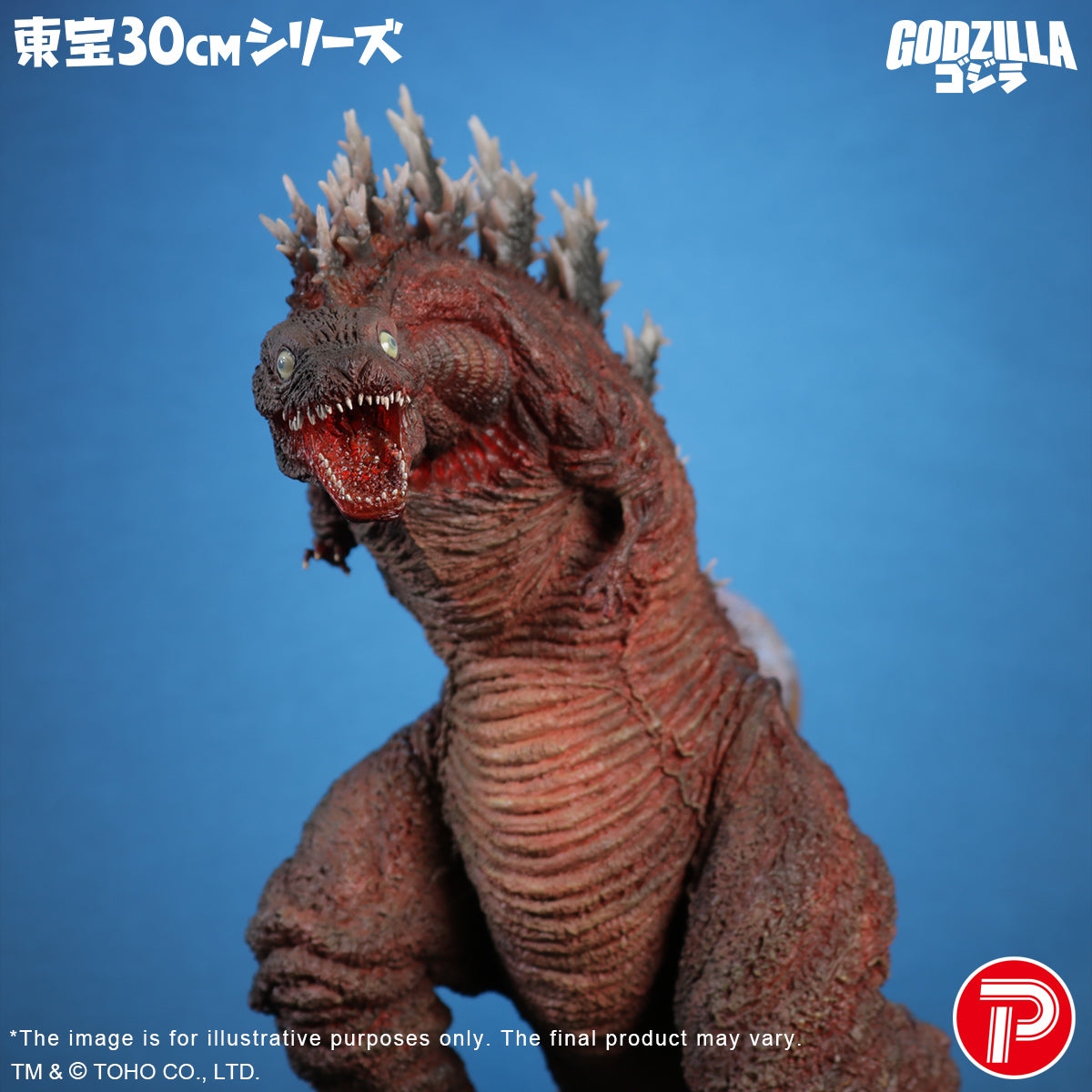 TOHO 30cm Series Godzilla (2016) 3rd Form 10th Anniversary Version
