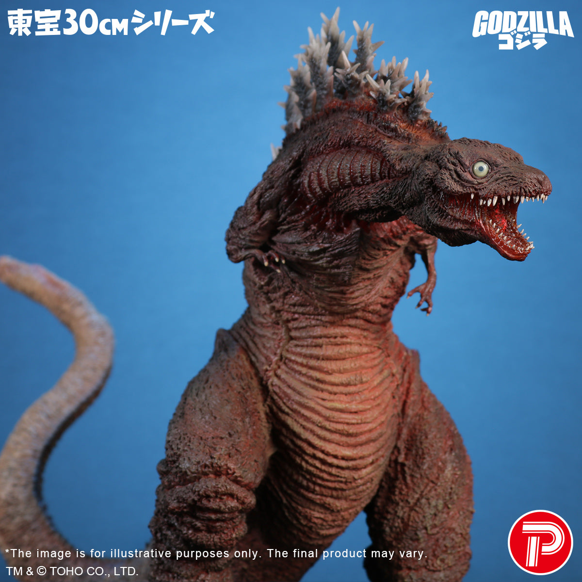 TOHO 30cm Series Godzilla (2016) 3rd Form 10th Anniversary Version