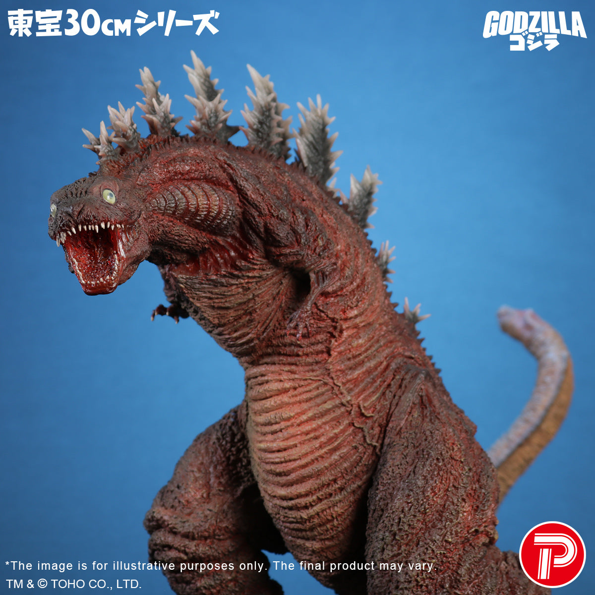 TOHO 30cm Series Godzilla (2016) 3rd Form 10th Anniversary Version