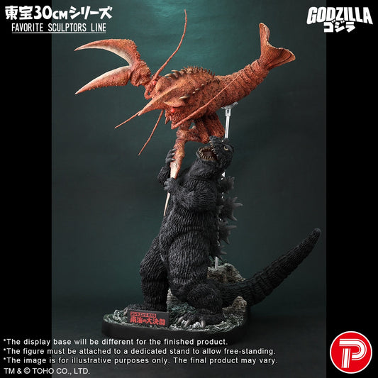 FAVORITE SCULPTORS LINE Ebirah, Horror of the Deep Godzilla & Ebirah Set
