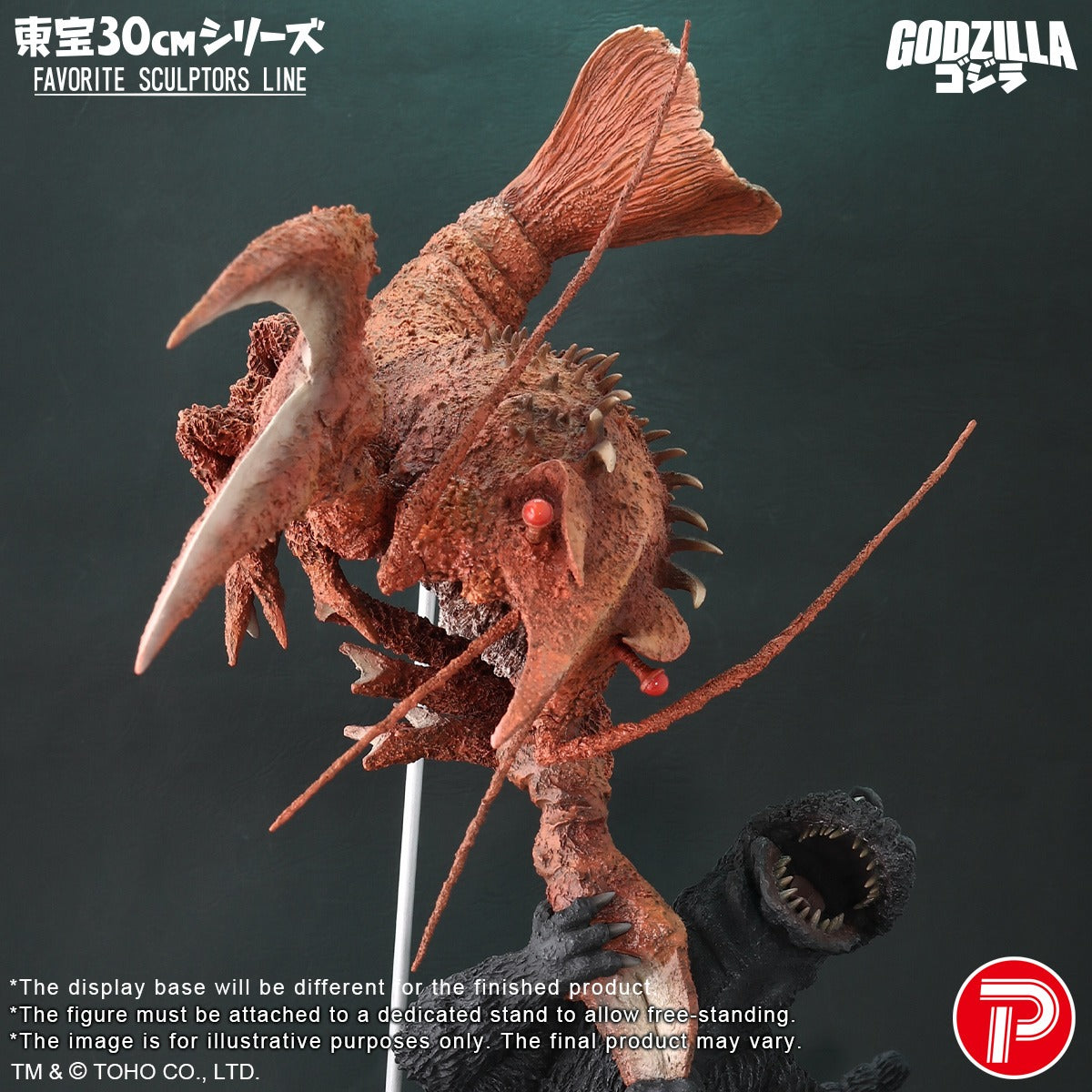 FAVORITE SCULPTORS LINE Ebirah, Horror of the Deep Godzilla
