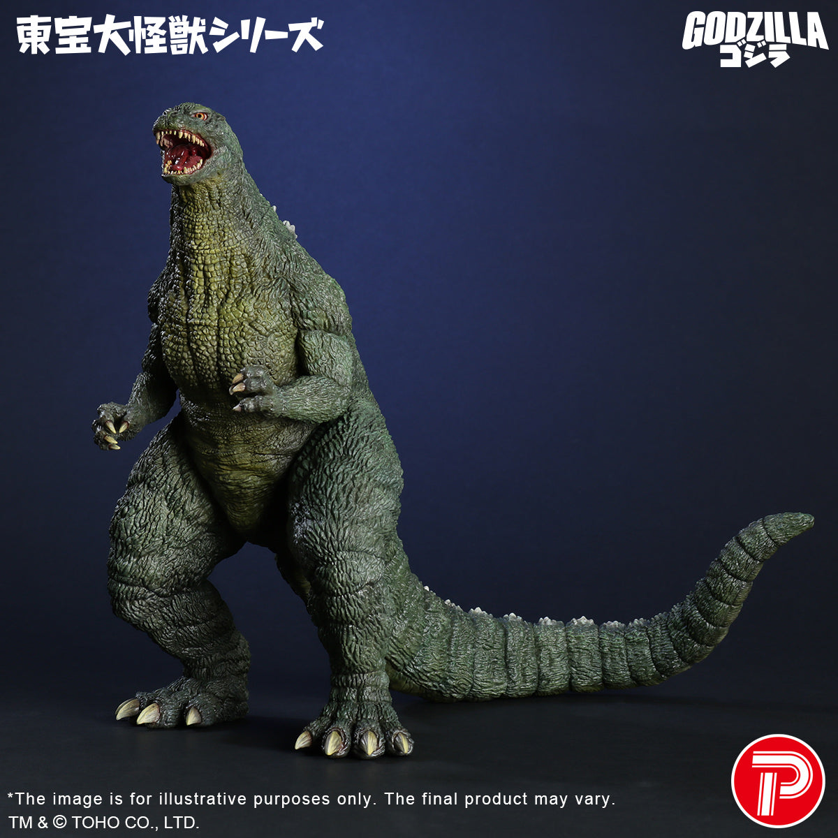 TOHO Daikaiju Series Godzilla Junior