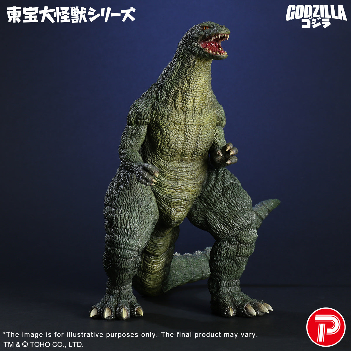TOHO Daikaiju Series Godzilla Junior