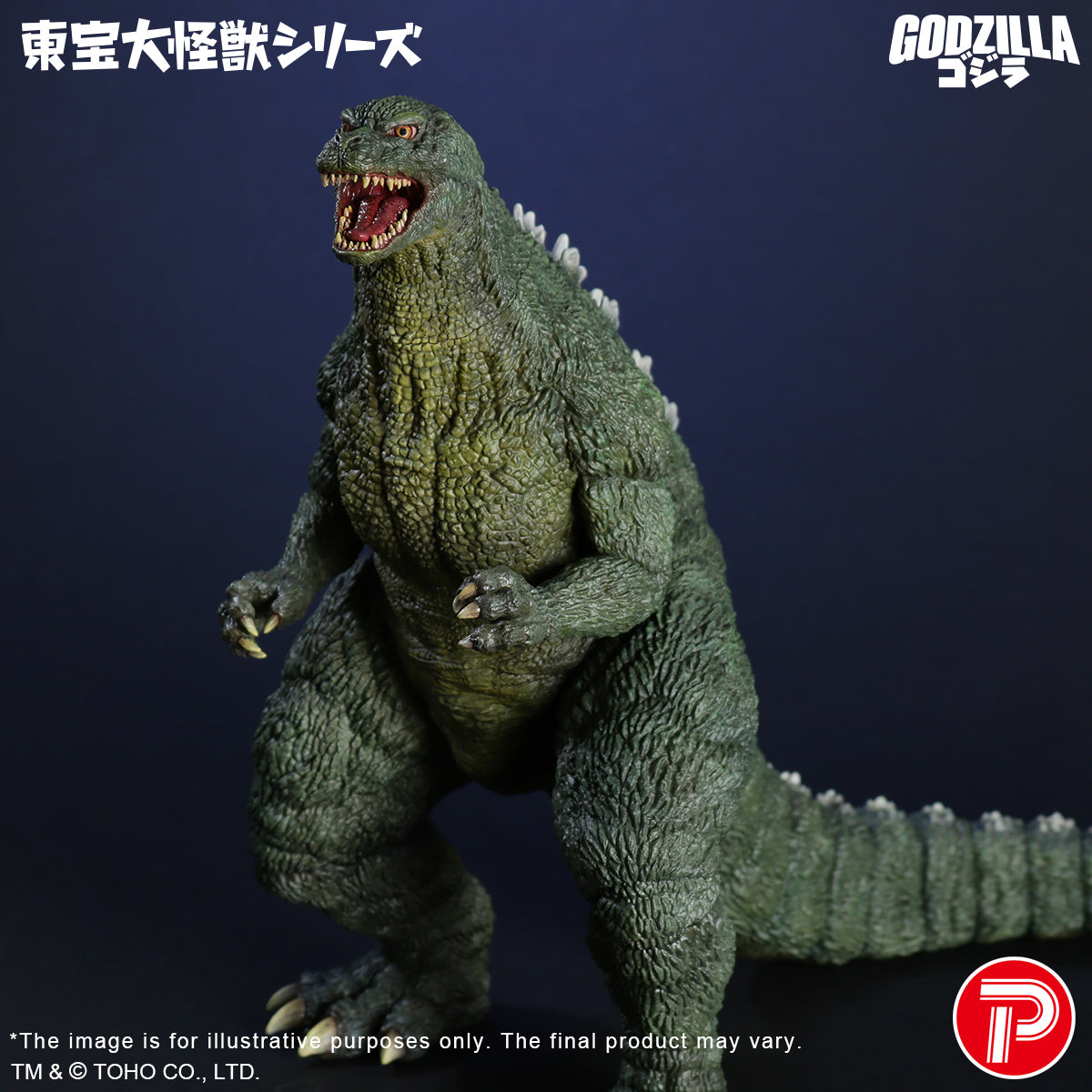TOHO Daikaiju Series Godzilla Junior