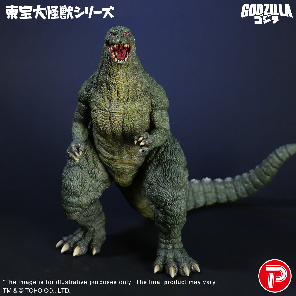 TOHO Daikaiju Series Godzilla Junior