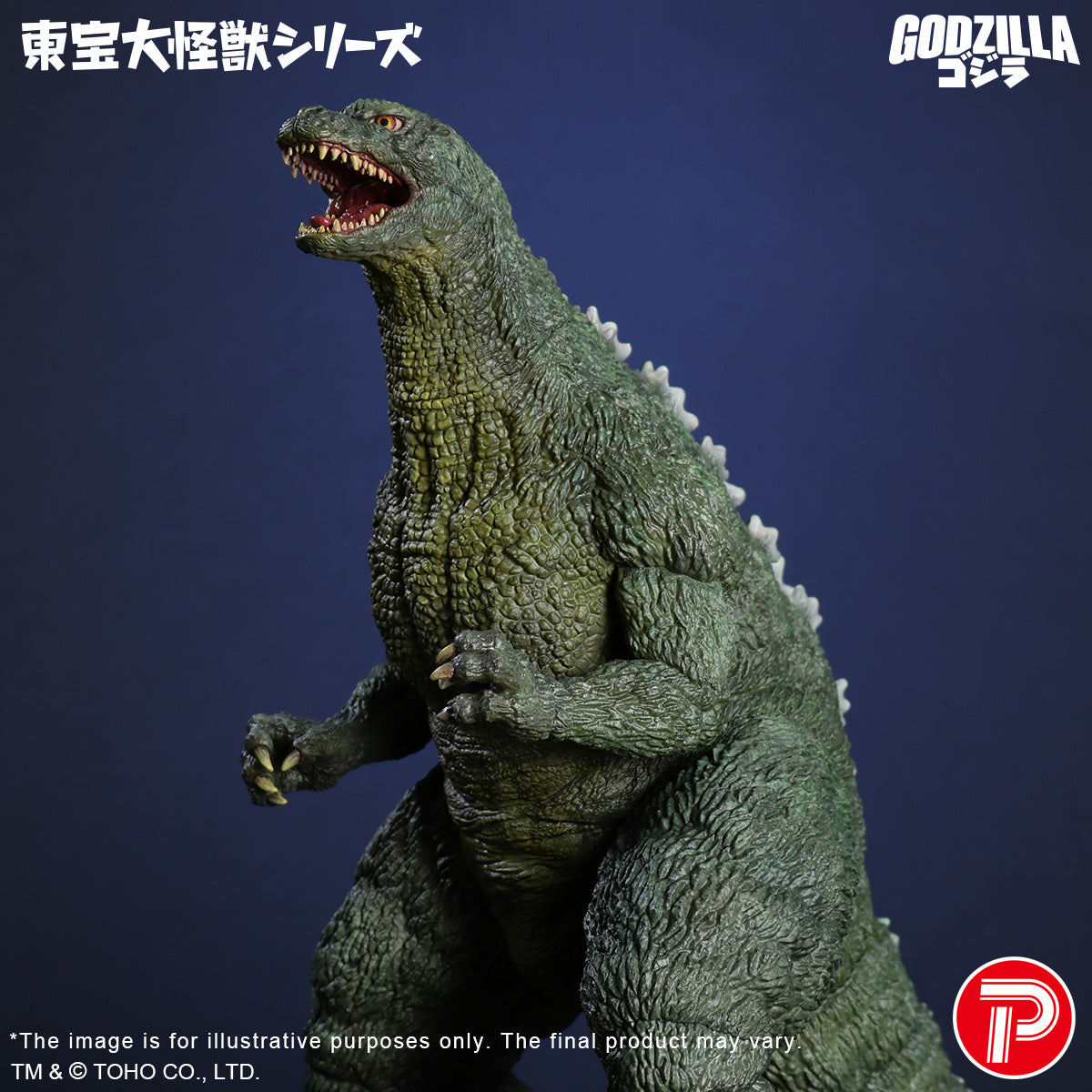 TOHO Daikaiju Series Godzilla Junior