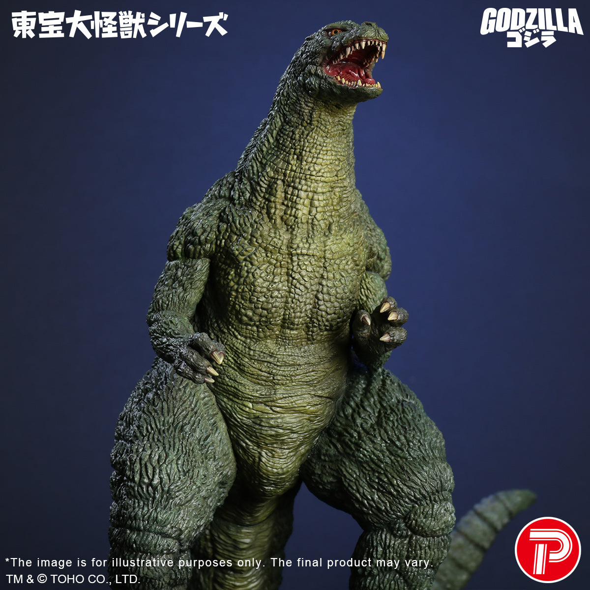 TOHO Daikaiju Series Godzilla Junior