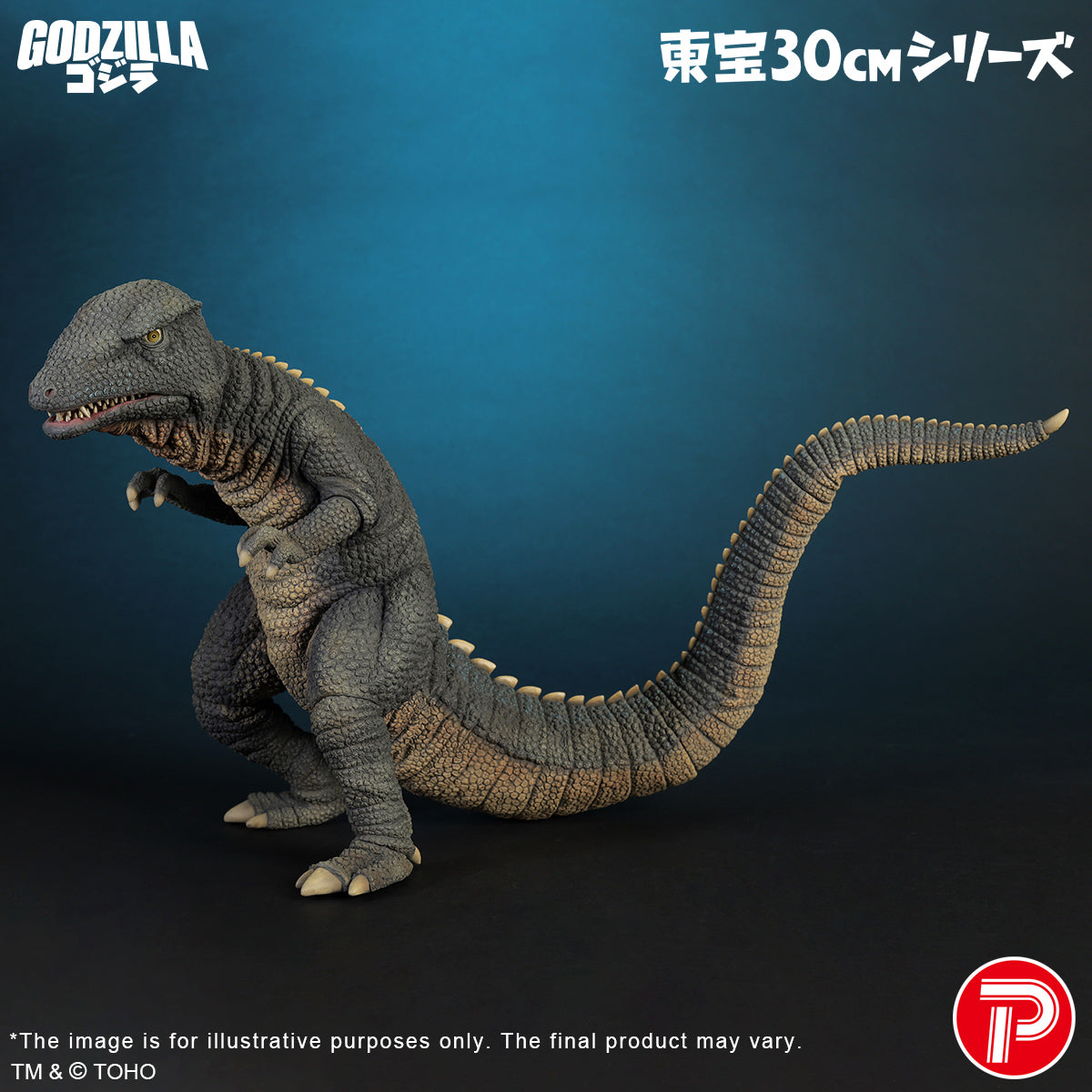 Toho 30cm Series Gorosaurus (1968) Fierce Battle Color Version