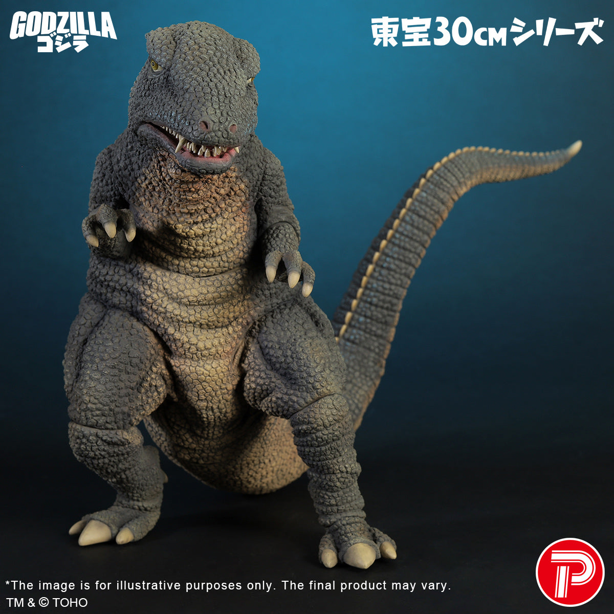 Toho 30cm Series Gorosaurus (1968) Fierce Battle Color Version