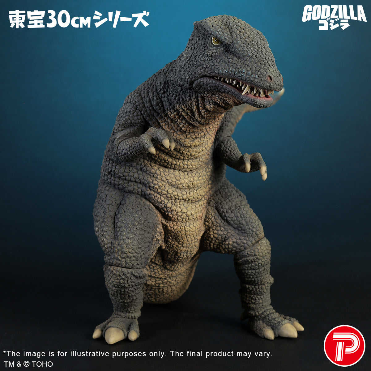 Toho 30cm Series Gorosaurus (1968) Fierce Battle Color Version