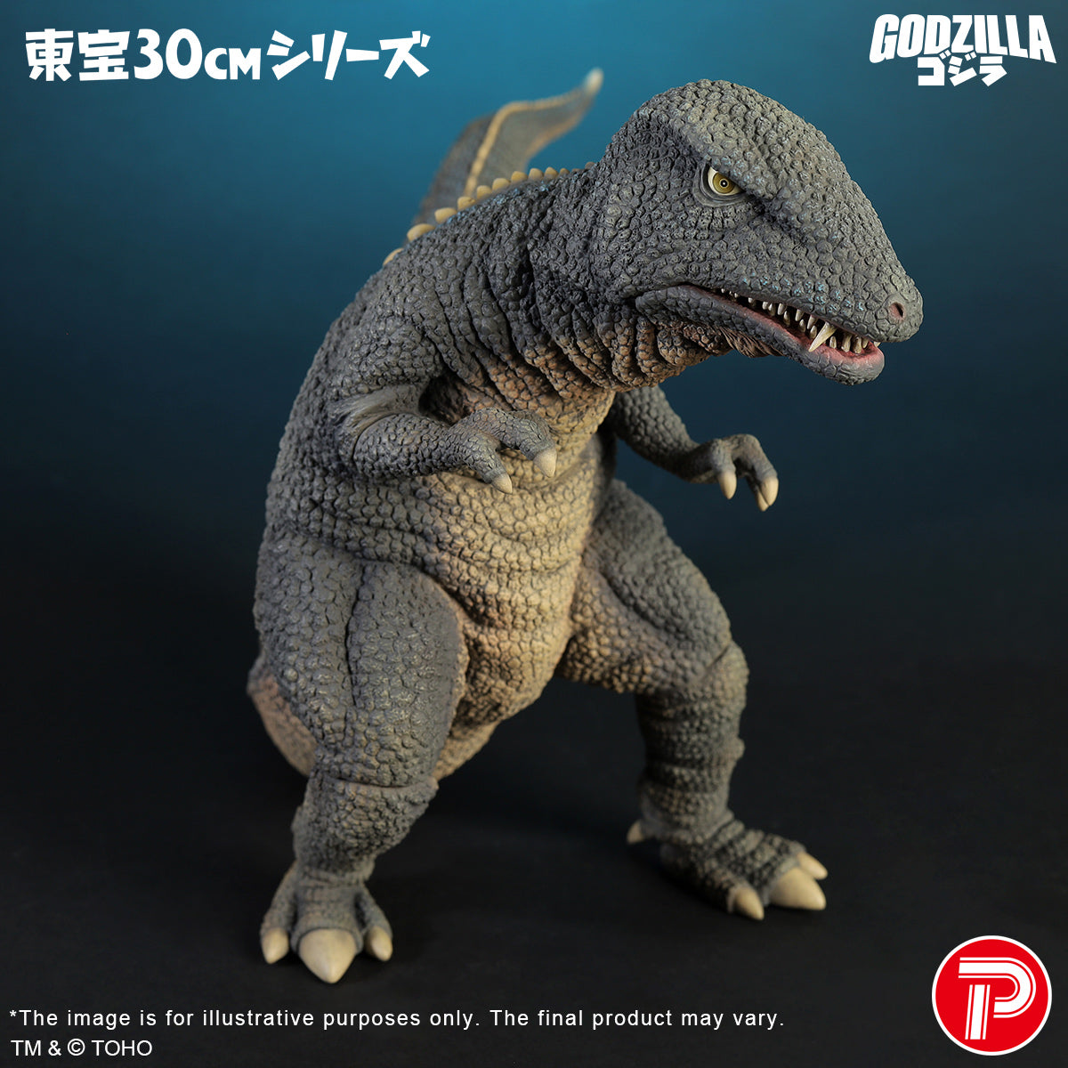 Toho 30cm Series Gorosaurus (1968) Fierce Battle Color Version