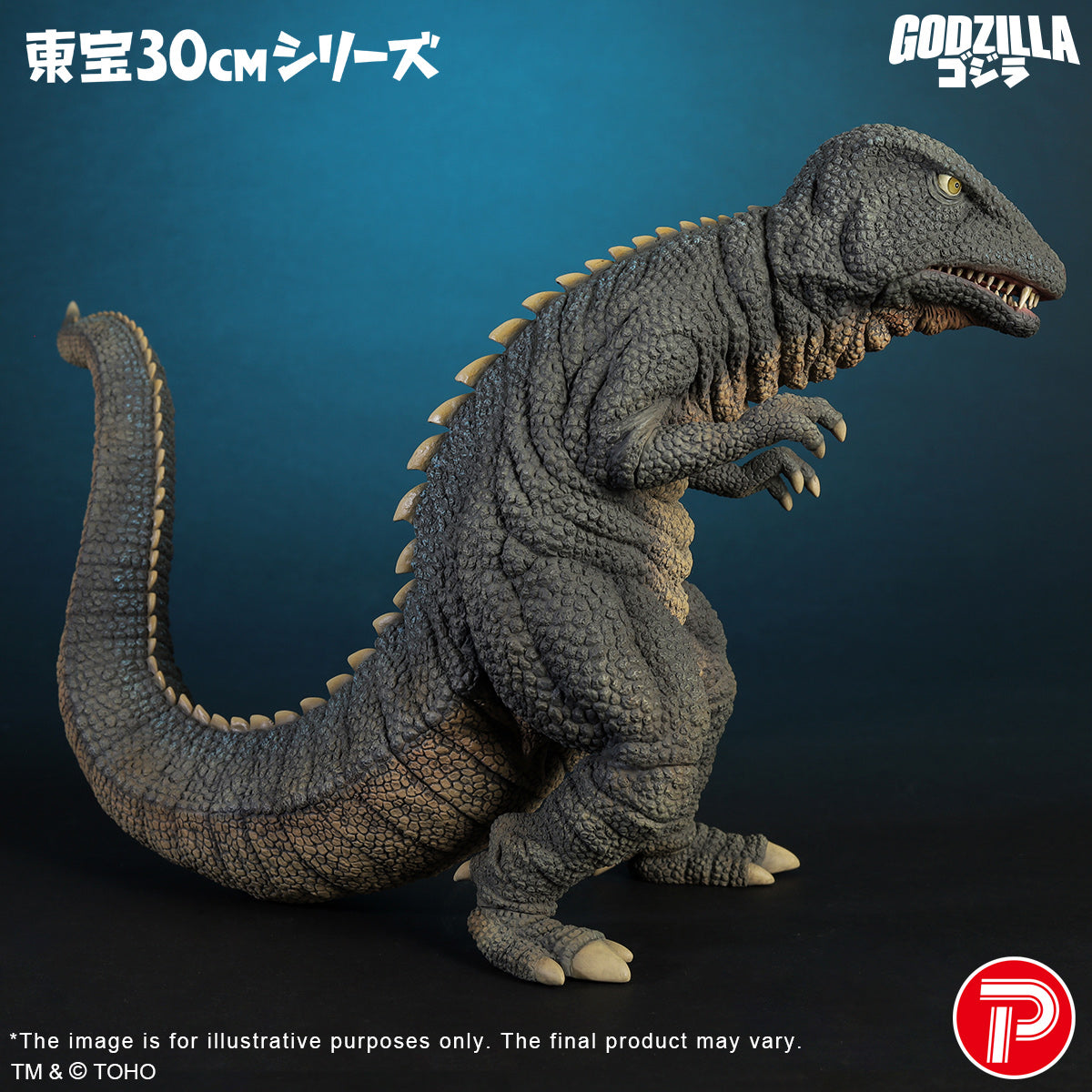 Toho 30cm Series Gorosaurus (1968) Fierce Battle Color Version