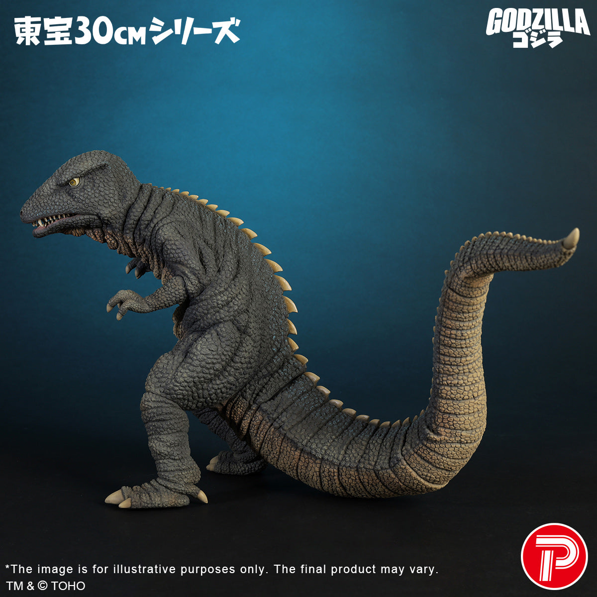 Toho 30cm Series Gorosaurus (1968) Fierce Battle Color Version