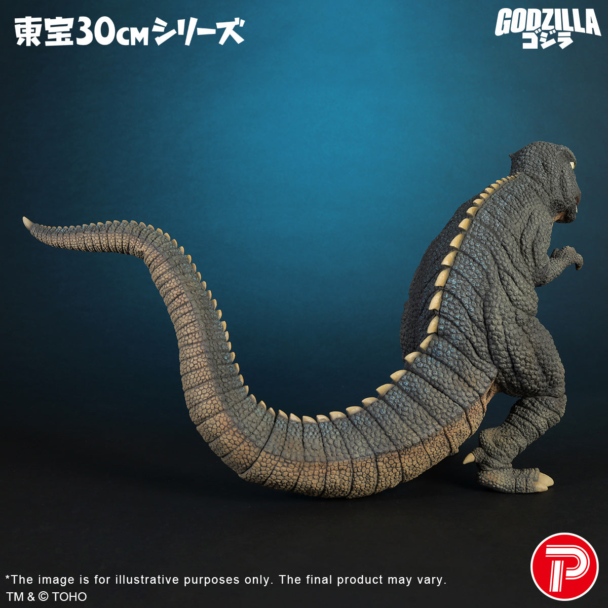 Toho 30cm Series Gorosaurus (1968) Fierce Battle Color Version