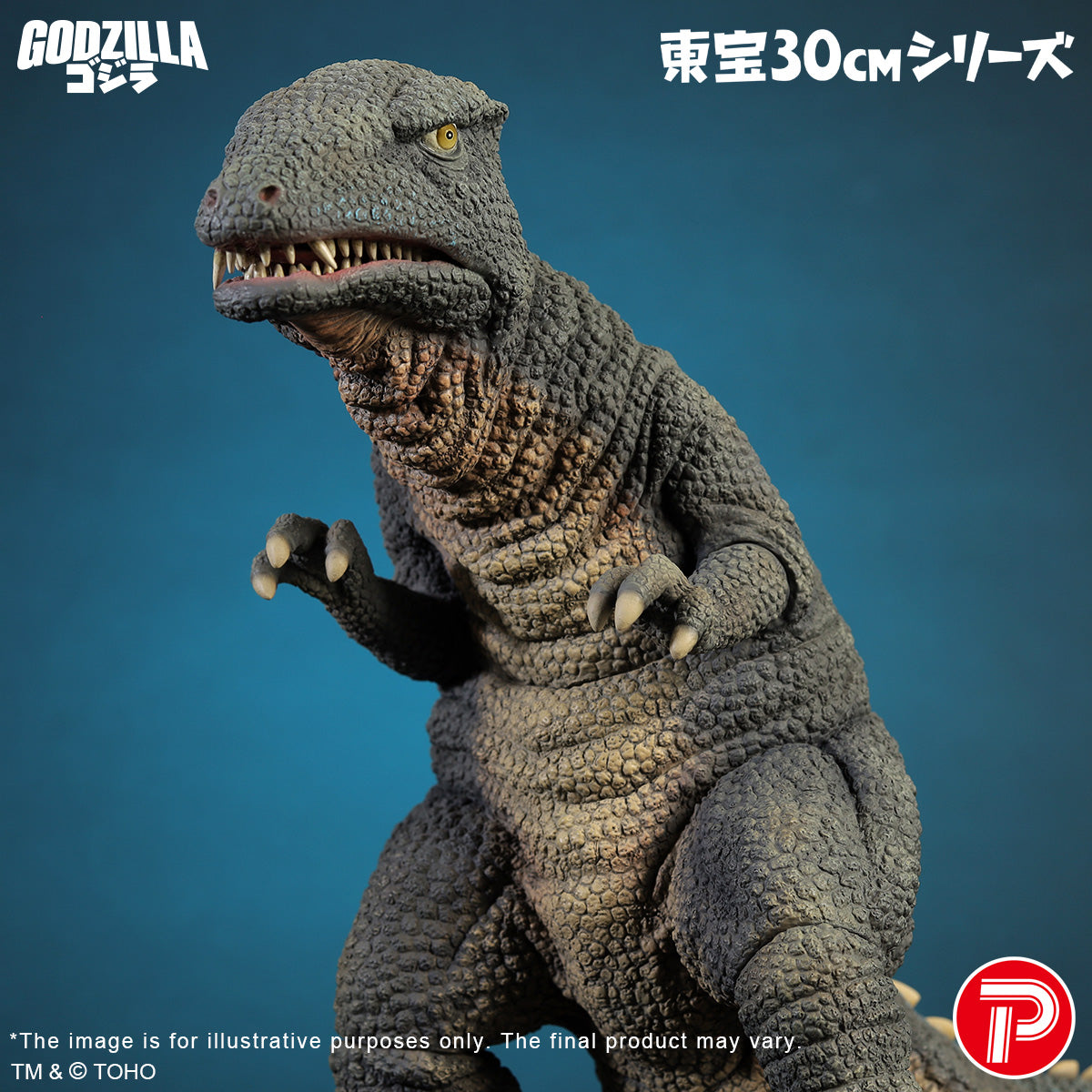 Toho 30cm Series Gorosaurus (1968) Fierce Battle Color Version