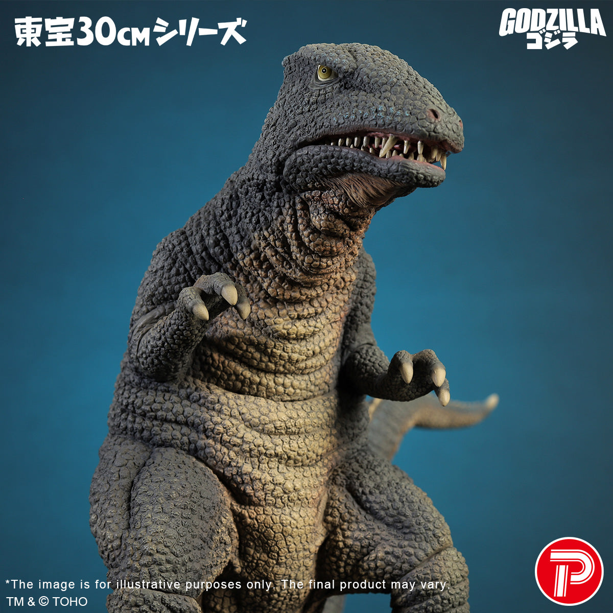 Toho 30cm Series Gorosaurus (1968) Fierce Battle Color Version