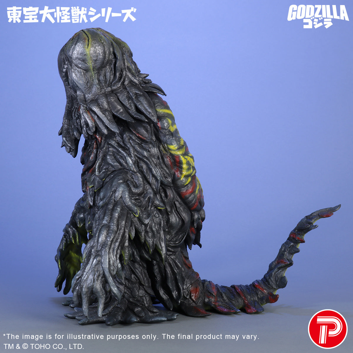 Toho Daikaiju Series Hedorah 55th Anniversary Ver.