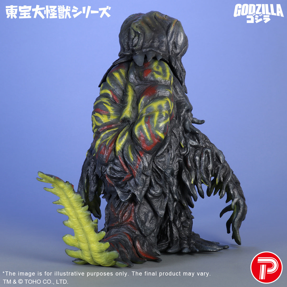 Toho Daikaiju Series Hedorah 55th Anniversary Ver.