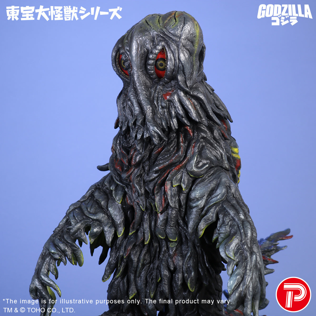 Toho Daikaiju Series Hedorah 55th Anniversary Ver.