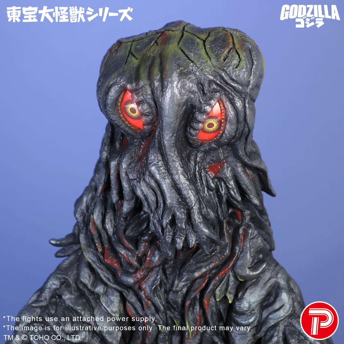 Toho Daikaiju Series Hedorah 55th Anniversary Ver.