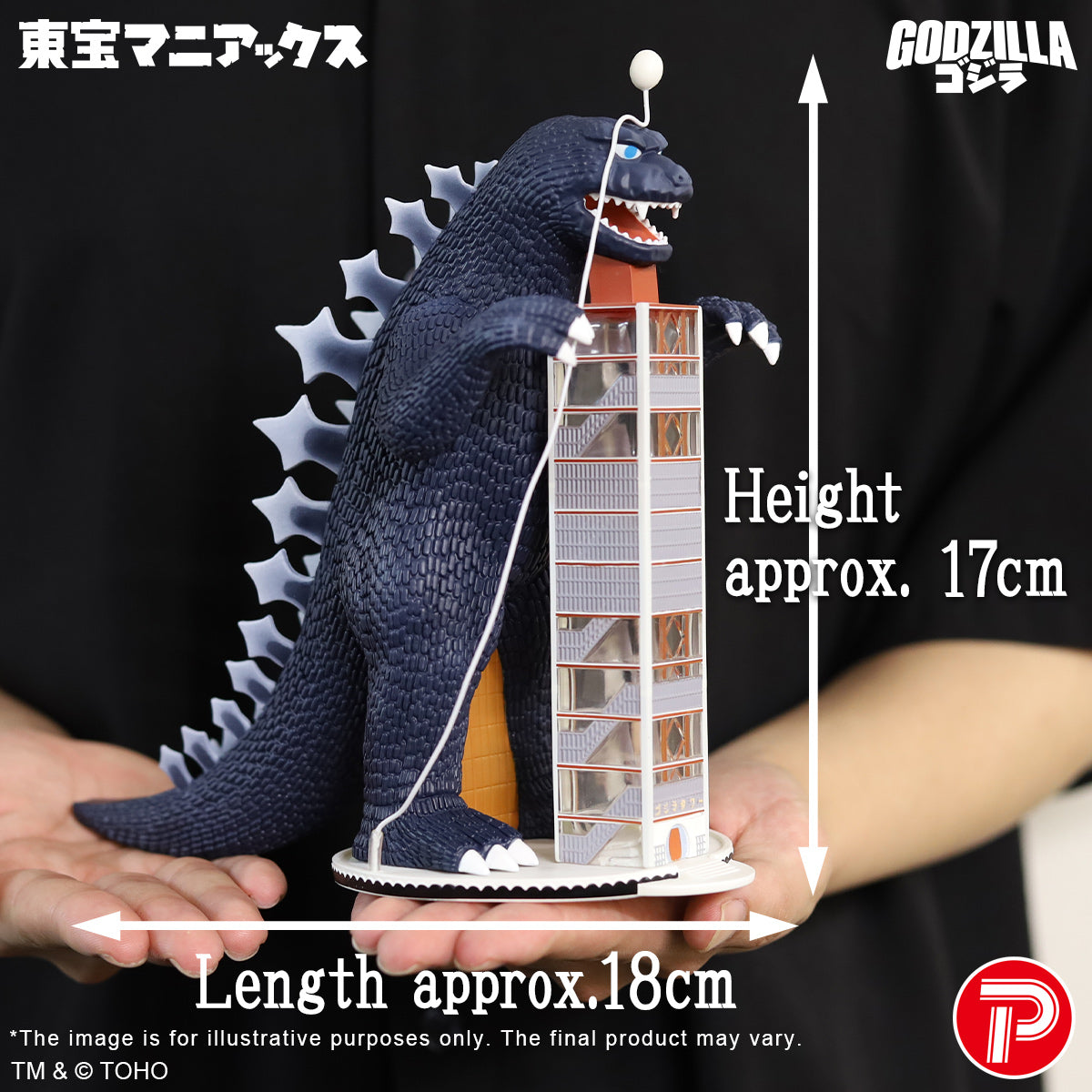 TOHO Maniacs Series Godzilla Tower Redesigned Color Ver.