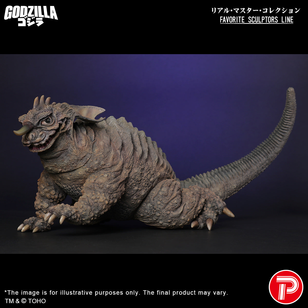 Real Master Collection FAVORITE SCULPTORS LINE Baragon(1965)